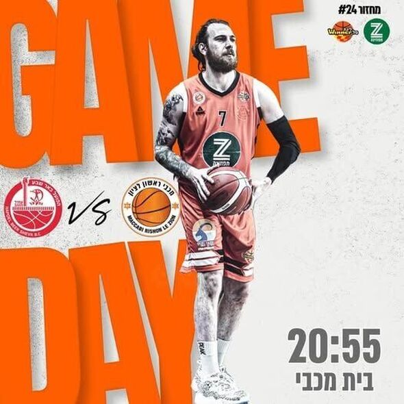 צילום מתוך דף הפייסבוק Maccabi Rishon Le Zion Basketball