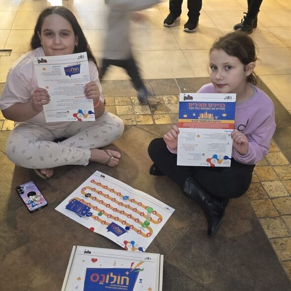 צילום מתוך דף הפייסבוק רשת קהילה ופנאי חולון