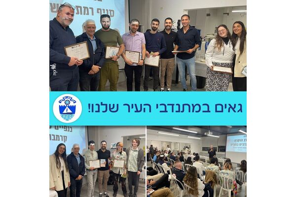צילום מתוך דף הפייסבוק עיריית בת ים