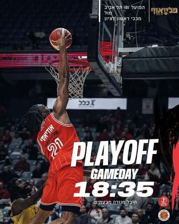 צילום מתוך דף הפייסבוק Hapoel Tel Aviv BC - מועדון הכדורסל הפועל תל אביב