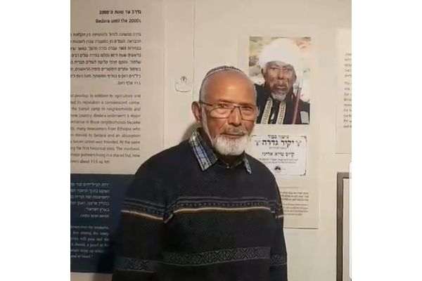 צילום: דף הפייסבוק של יואל גמליאל