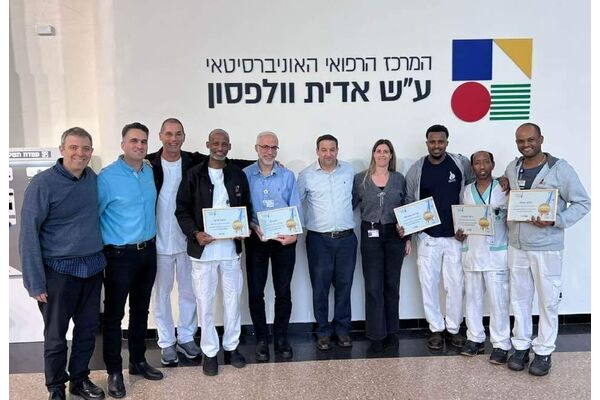צילום מתוך דף הפייסבוק המרכז הרפואי וולפסון