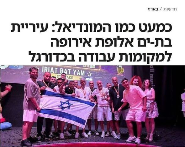 צילום מתוך דף הפייסבוק צביקה ברוט - Tzvika Brot