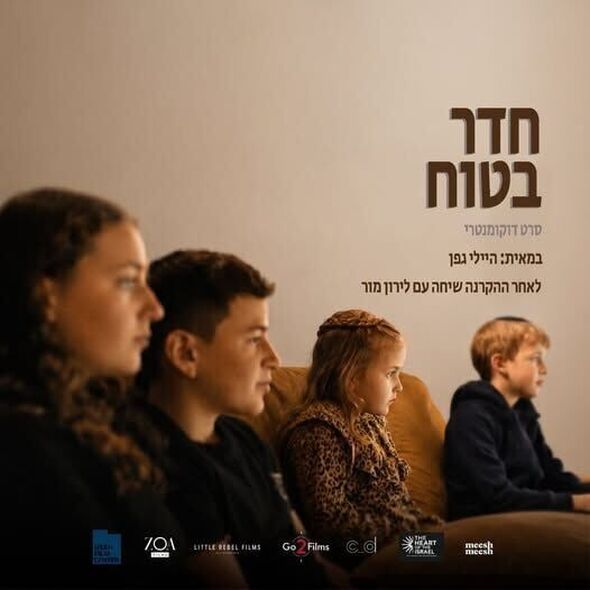 צילום מתוך דף הפייסבוק קהילתיים - תרבות, פנאי וקהילה בגבעתיים