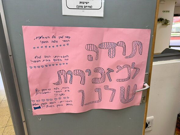 צילום מתוך דף הפייסבוק תיכון דרכא רמון