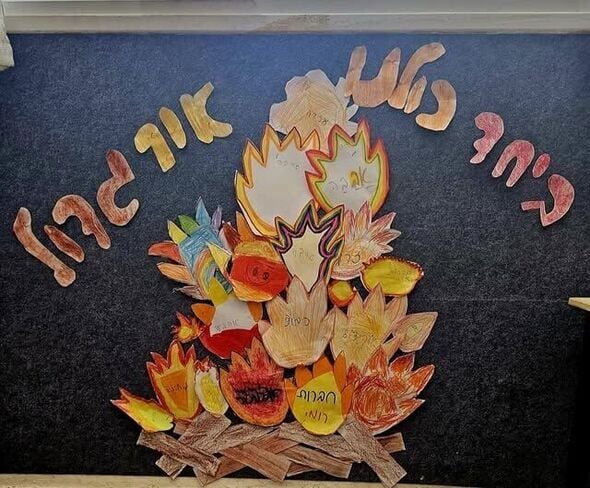 צילום מתוך דף הפייסבוק דוד אלעזר בת ים