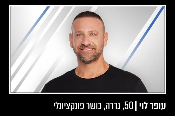 תמונות אתר מאקו תחרות המאמנ/ת של המדינה