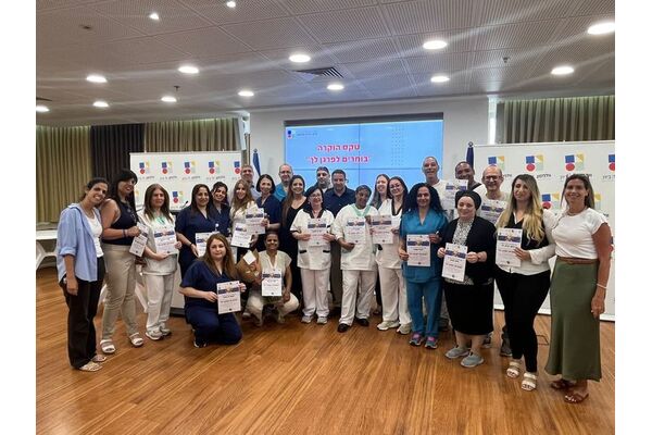 צילום מתוך דף הפייסבוק המרכז הרפואי וולפסון