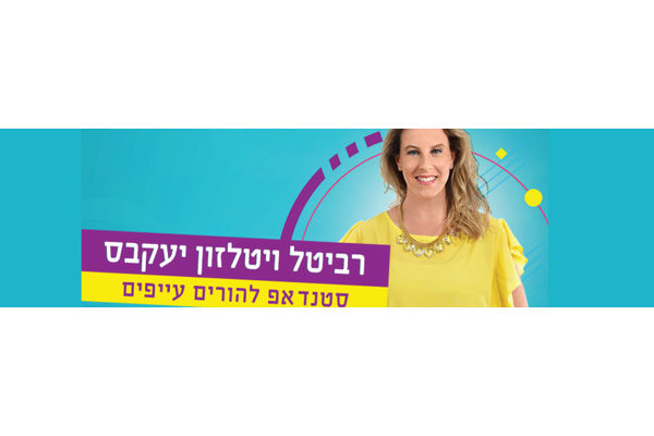 צילום: אתר הכרטיס