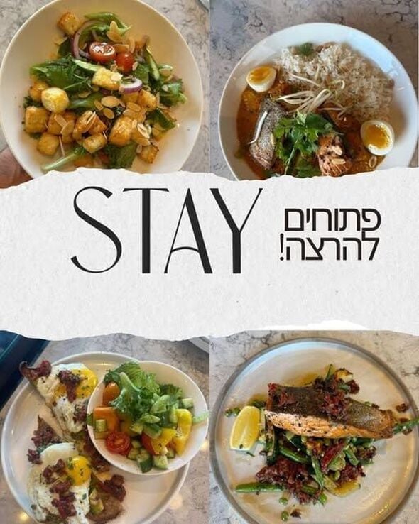 צילום מתוך דף הפייסבוק מרכז רוגובין יבנה