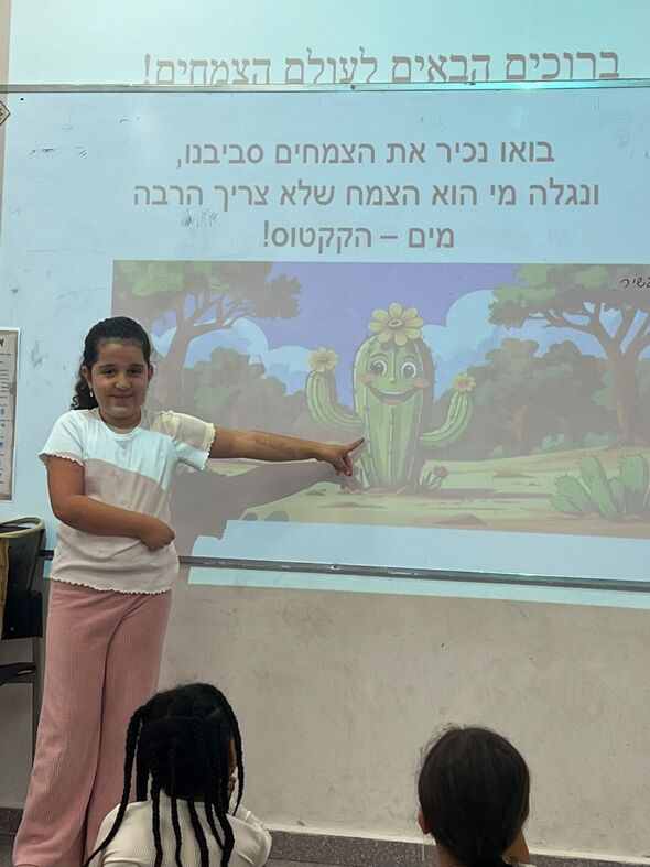 צילום מתוך דף הפייסבוק בית חינוך פרדס צפוני