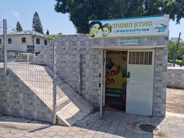עיריית רחובות