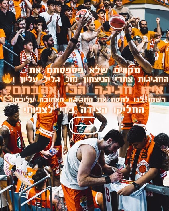 צילום מתוך דף הפייסבוק Basketball