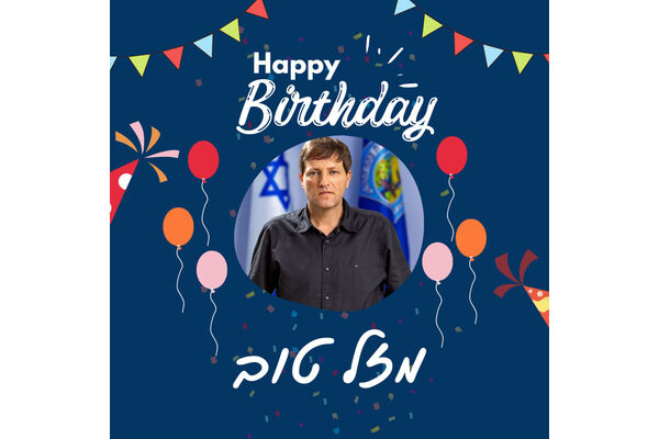 צילום מתוך דף הפייסבוק עיריית פתח תקווה
