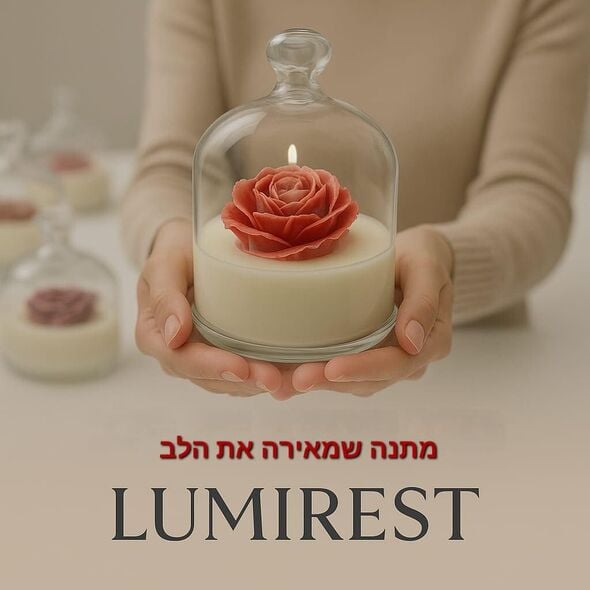 פארק עתידים תל-אביב - פארק ההייטק והעסקים של גוש דן