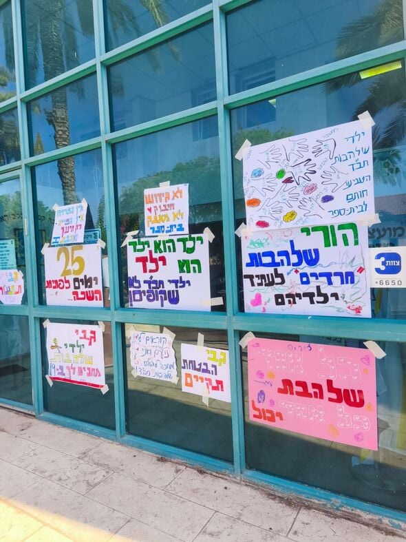 תמונות ממחאת ההורים בחמיי האחרון
