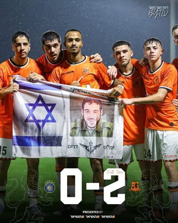 הפייסבוק מועדון הכדורגל בני יהודה תל אביב