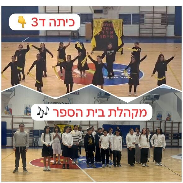 צילום מתוך דף הפייסבוק מעלות משולם