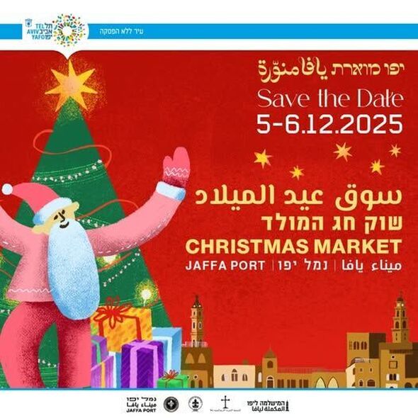 צילום מתוך דף הפייסבוק יפו-תל-אביב - המישלמה ליפו