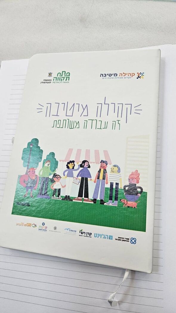 צילום מתוך דף הפייסבוק רמי גרינברג