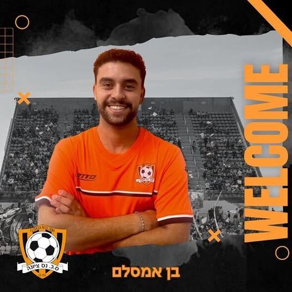 מתוך דף הפייסבוק מועדון הכדורגל סקציה נס ציונה