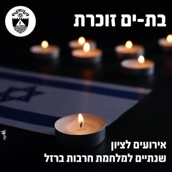 צילום מתוך דף הפייסבוק עיריית בת ים