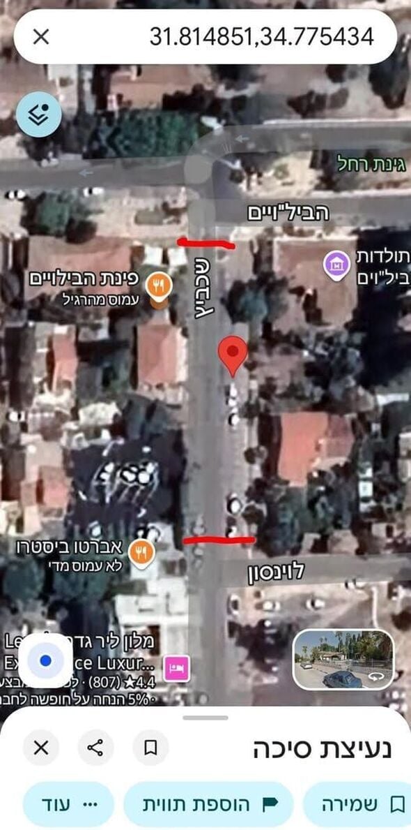 צילום מתוך דף הפייסבוק מועצה מקומית גדרה