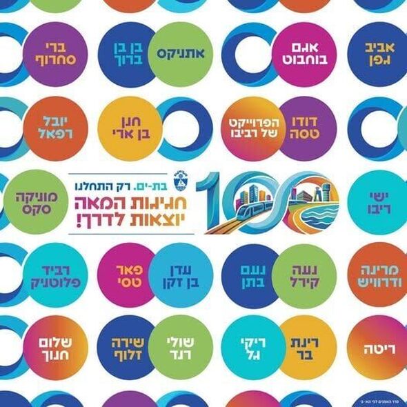 צילום מתוך דף הפייסבוק צביקה ברוט - Tzvika Brot