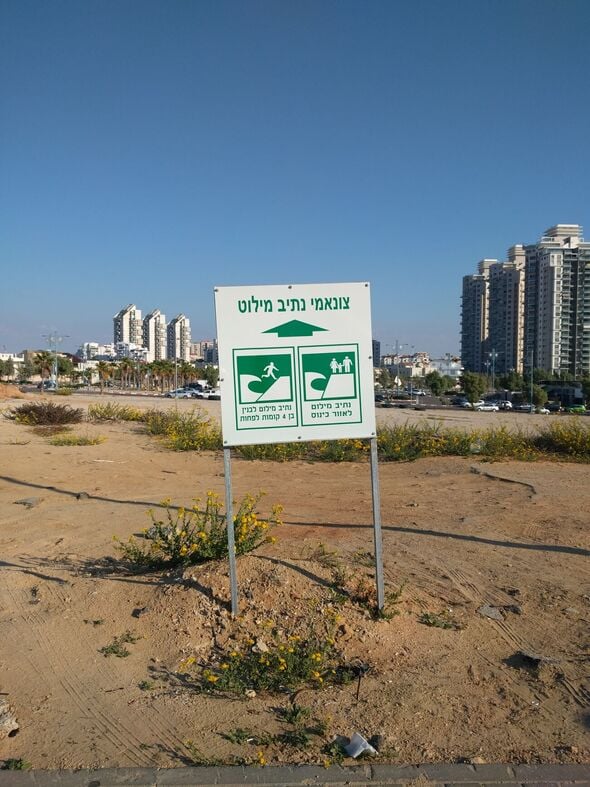 עיריית ראשון לציון