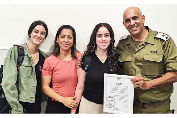 צילום מתוך דף הפייסבוק תיכון דרכא רות