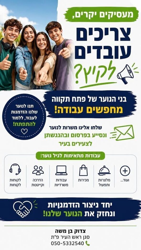 צילום מתוך דף הפייסבוק צדוק בן משה - סגן ראש העיר פ"ת