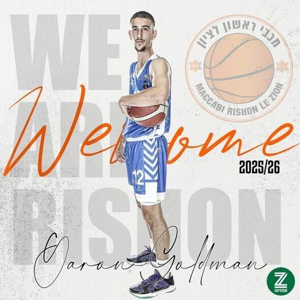 דף הפייסבוק Maccabi Rishon Le Zion Basketball