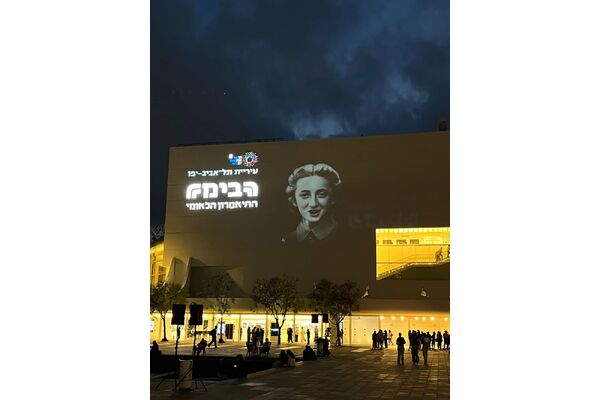 צילום:יובל ששון