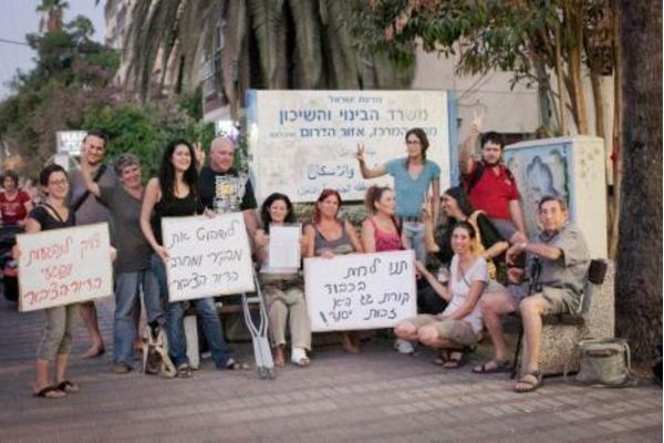 ההפגנה האחרונה של פעילי המחאה ברחובות נגד עמידר
