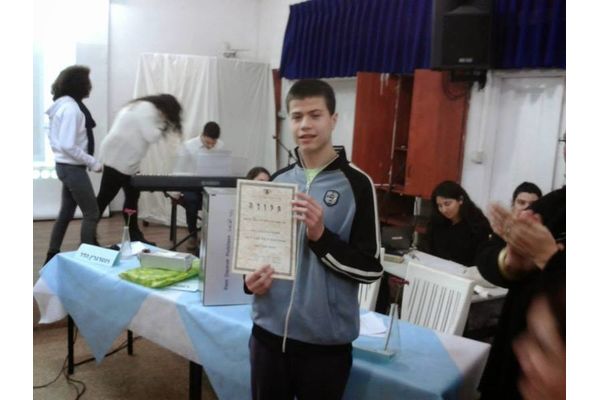 צילום אתר בית הספר