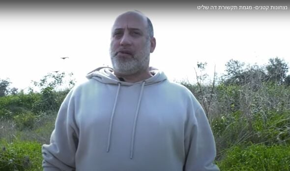 גיא אטיאס בעלה של ליאור ז"ל