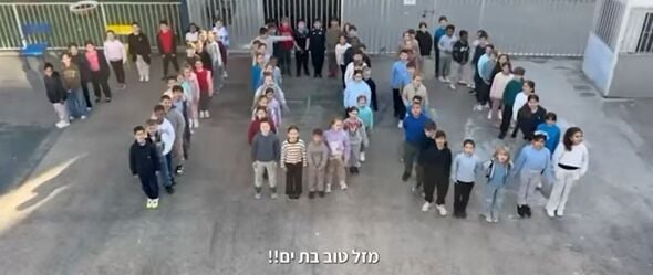 צילום מסך מתוך דף הפייסבוק יצחק שדה בבת ים