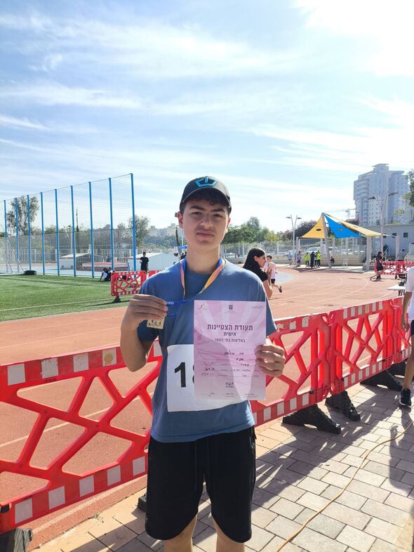 צילום מתוך דף הפייסבוק בית ספר "גוונים" גדרה