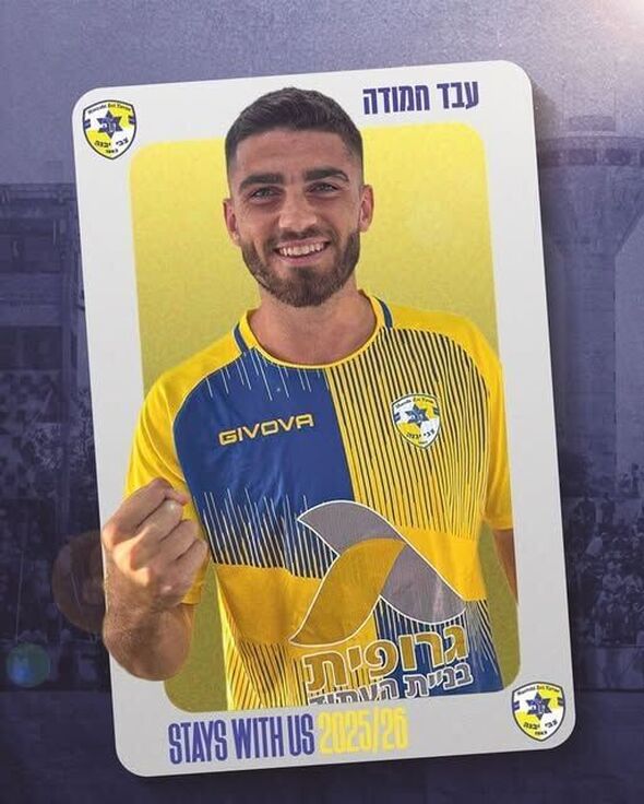 צילום מתוך דף הפייסבוק מכבי יבנה