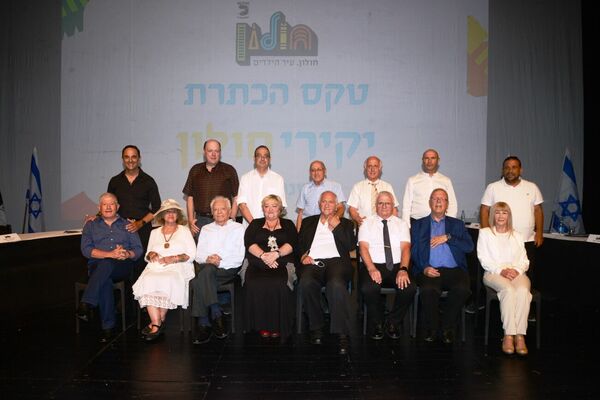 צילום ארכיון: אלי נאמן