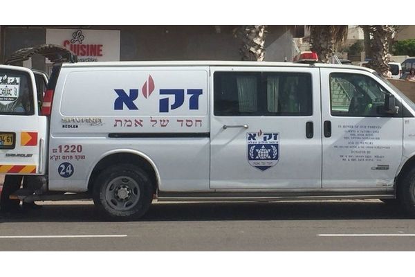תמונת אילוסטרציה