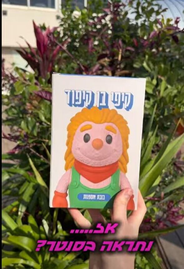 צילום מתוך דף הפייסבוק דיזנגוף סנטר תל אביב