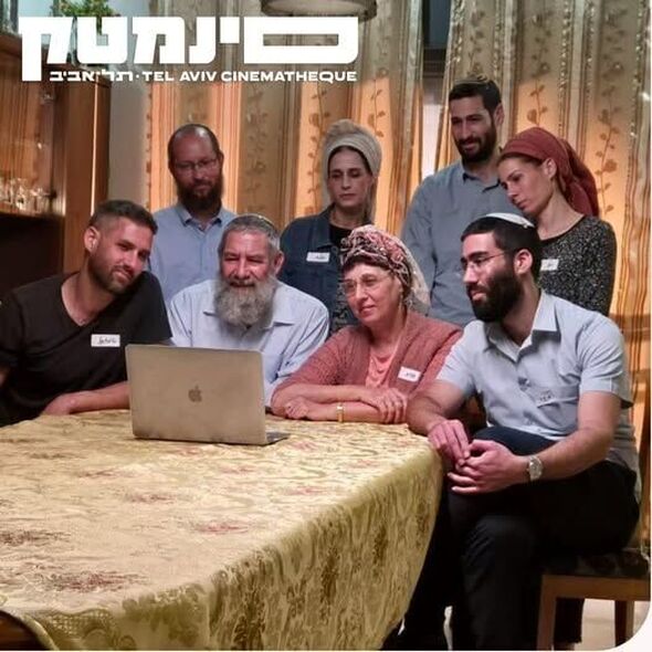צילום מתוך דף הפייסבוק סינמטק תל אביב