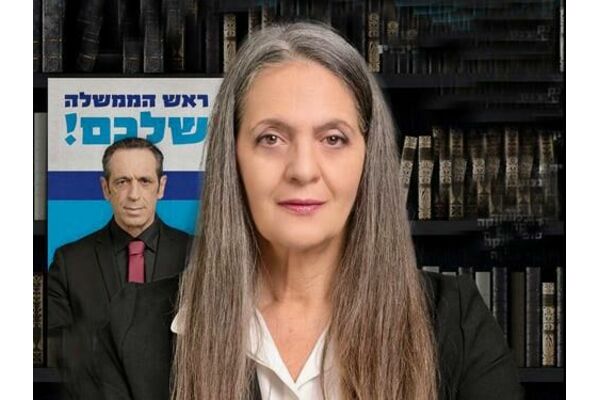 קרדיט: עיריית חולון