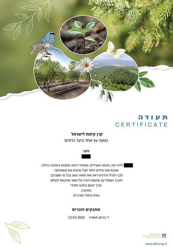צילום מתוך דף הפייסבוק מרכז שניידר לרפואת ילדים בישראל