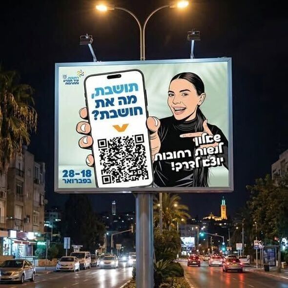 צילום מתוך דף הפייסבוק פורום נשים רחובות