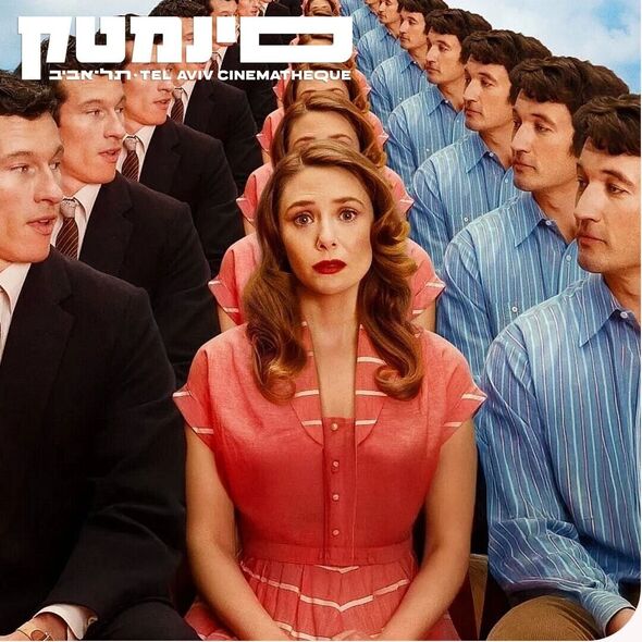 צילום מתוך דף הפייסבוק סינמטק תל אביב