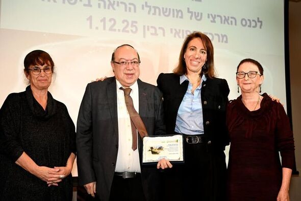 צילום מתוך דף הפייסבוק בית חולים בילינסון