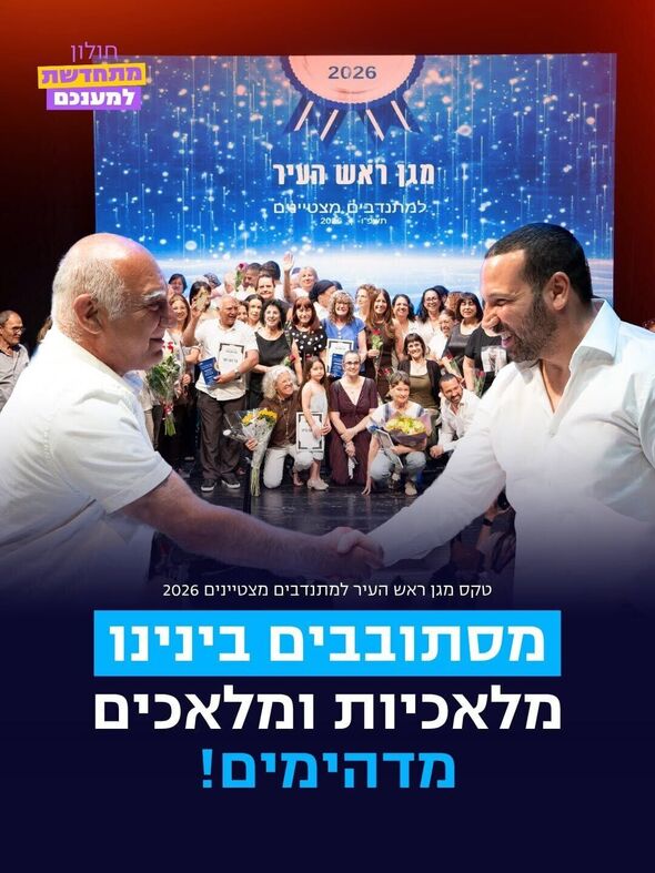 צילום מתוך דף הפייסבוק שי קינן - shai keinan