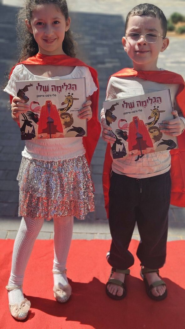 צילום מתוך דף הפייסבוק בית ספר שיבולים